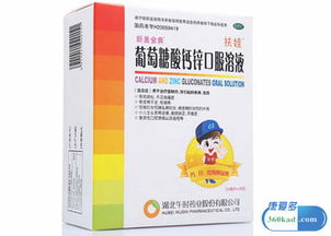 葡萄糖酸钙能随便吃吗：葡萄糖酸钙能随便吃吗？专家解答钙补充的那些事儿