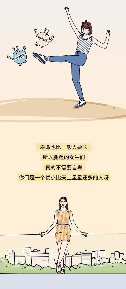 青春期男生如何变大变粗：青春期男生如何健康地变大变粗，科学认识与有效方法