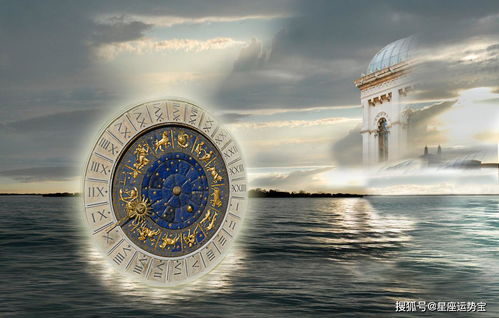 玛法达一周运势最新：玛法达一周运势最新，10月15-21日星象解读