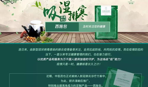 广州得尔梦生物姻缘产品：揭秘广州得尔梦生物姻缘产品，科技与玄学的奇妙结合？