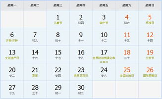 日历表2022年：2022年日历全攻略，时间管理、节日文化与全球热点事件解析