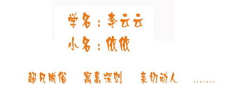 起名网免费取名2022：2022宝宝起名指南，免费起名网如何助力好名字诞生？