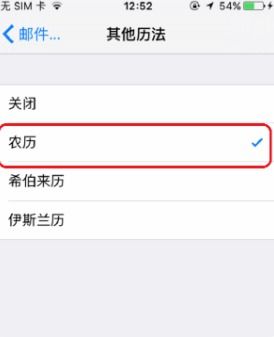手机自带的日历：手机自带的日历，你可能不知道的宝藏功能与高效使用指南