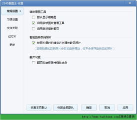 解梦大全2345查询免费原版原文tw:解梦大全2345免费查询指南,原版原文下载与台湾地区使用技巧 解梦大全2345查询免费原版原文tw:解梦大全2345免费查询指南,原版原文下载与台湾地区使用技巧