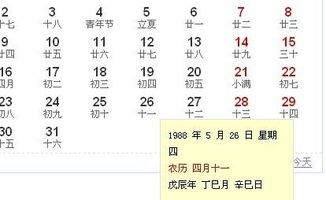 2006年5月22日是什么星座：2006年5月22日对应哪个星座？巨蟹座解析与出生日期背后的天文奥秘