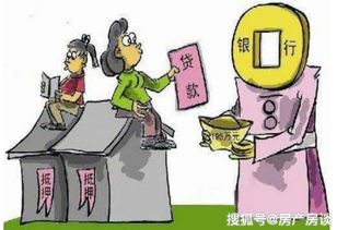 房产抵押贷款后还能出售吗？