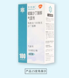 万托林气雾剂说明书：万托林气雾剂说明书，正确使用指南与注意事项