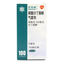 万托林气雾剂说明书：万托林气雾剂说明书，正确使用指南与注意事项