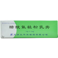 卤米松乳膏害了我家孩子:惊醒!卤米松乳膏导致孩子皮肤问题恶化,家长必读! 卤米松乳膏害了我家孩子:惊醒!卤米松乳膏导致孩子皮肤问题恶化,家长必读!