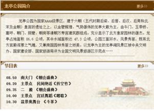 8月17日：时间的馈赠，8月17日的历史回响与人文启示