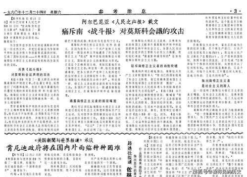 12月24号是中国的什么日子：12月24号是中国的什么日子？解析文化传统与现代现象