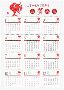 吉祥日历2021年最新版：2021吉祥日历最新版，传统文化与现代生活的完美融合指南