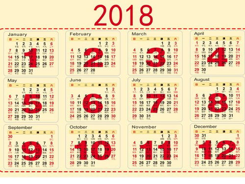 吉祥日历2021年最新版：2021吉祥日历最新版，传统文化与现代生活的完美融合指南