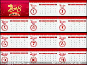 吉祥日历2021年最新版：2021吉祥日历最新版，传统文化与现代生活的完美融合指南