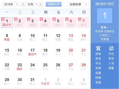 6月27日是什么节日：6月27日，被遗忘的节日日历？揭秘这个日期的独特意义