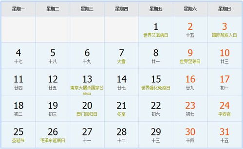 6月27日是什么节日：6月27日，被遗忘的节日日历？揭秘这个日期的独特意义