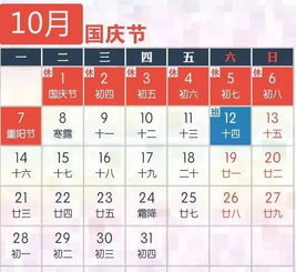 6月27日是什么节日：6月27日，被遗忘的节日日历？揭秘这个日期的独特意义