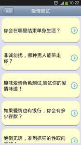 爱情测试题大全及答案：测测你的爱情性格，20道趣味爱情测试题+答案解析，答案揭露你的情感模式