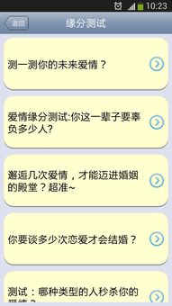 爱情测试题大全及答案：测测你的爱情性格，20道趣味爱情测试题+答案解析，答案揭露你的情感模式