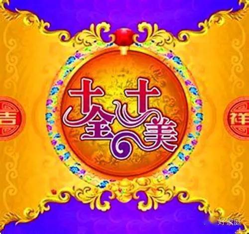 结婚吉日正月初十:正月初十,冷门却吉祥的结婚吉日 结婚吉日正月初十:正月初十,冷门却吉祥的结婚吉日