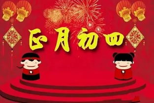 结婚吉日正月初十:正月初十,冷门却吉祥的结婚吉日 结婚吉日正月初十:正月初十,冷门却吉祥的结婚吉日