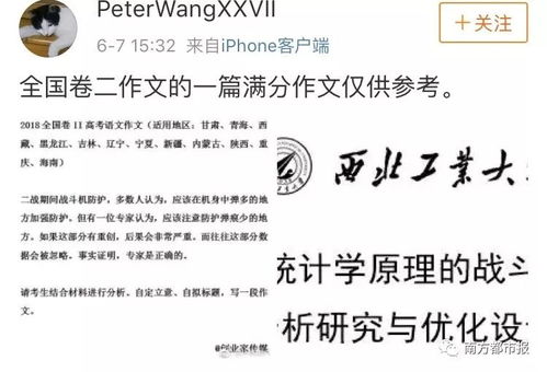 丙火和庚金的姻缘：丙火与庚金，看似相克，实则天作之合
