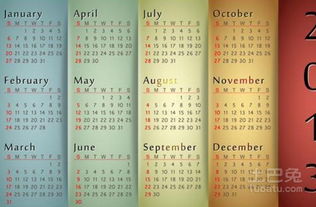 万年历搬家吉日查询：万年历搬家吉日查询指南，传统智慧与科学工具的双重助力