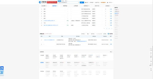 降价近7900万再挂牌！中银三星人寿24%股权寻买家，三季度净利大反转