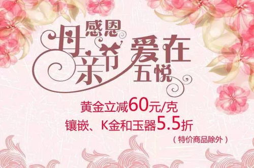 5月14日是什么节日:5月14日,世界家庭日与台湾母亲节的双节同庆 5月14日是什么节日:5月14日,世界家庭日与台湾母亲节的双节同庆