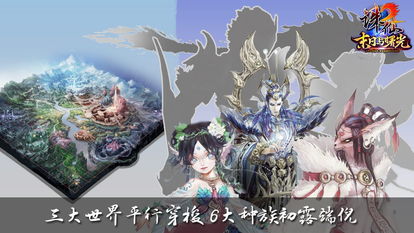 诛仙3塔罗牌在哪里买：诛仙3塔罗牌终极购买指南，哪里买、怎么买、全解析！