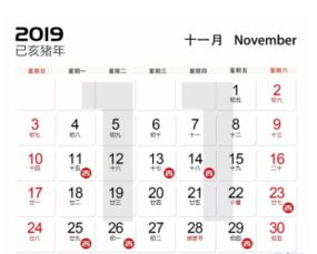 2024年上等嫁娶日:2024年上等嫁娶吉日全解析,黄道吉时与良辰讲究,助新人择得百年好合 2024年上等嫁娶日:2024年上等嫁娶吉日全解析,黄道吉时与良辰讲究,助新人择得百年好合