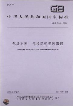 豪能股份(603809.SH)：公司差速器产品有配套特斯拉