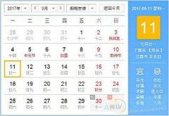 老黄历查结婚吉日：老黄历查结婚吉日，传统智慧与新人幸福生活的完美契合