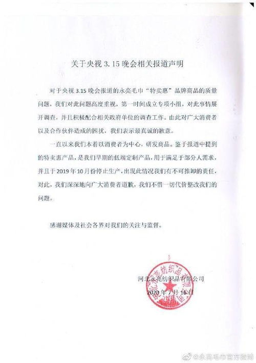 广州玛可安迪美妆有限公司成立 注册资本10万人民币