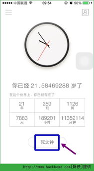 算命八字婚姻最准：八字命理中的婚姻密码，精准解析八字配对与婚姻运势指南