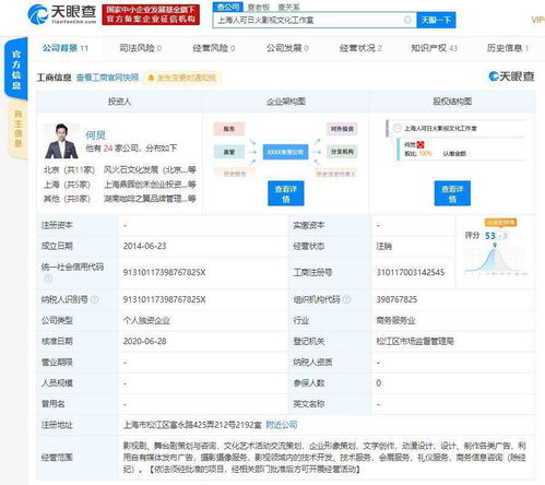 免费查姓名寓意查询：免费查姓名寓意查询，解锁名字背后的文化密码与人生能量