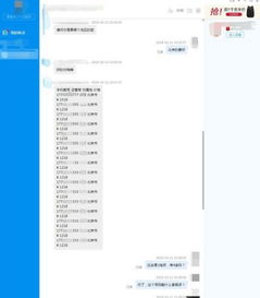 集号吧手机靓号网：集号吧手机靓号网，免费查询+海量资源，轻松获取优质号码的宝藏平台