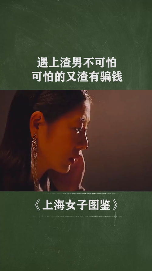 总是遇到渣男是什么姻缘：总是遇到渣男是什么姻缘？揭秘背后的原因与转机