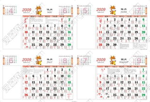 这个月日历黄道吉日:这个月黄道吉日全攻略,传统历法与生活实践的完美融合 这个月日历黄道吉日:这个月黄道吉日全攻略,传统历法与生活实践的完美融合