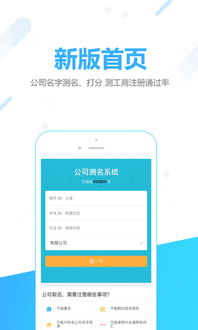 公司测名字免费打分1518:公司测名字免费打分1518,3分钟解锁品牌黄金命名的5大核心密码 公司测名字免费打分1518:公司测名字免费打分1518,3分钟解锁品牌黄金命名的5大核心密码
