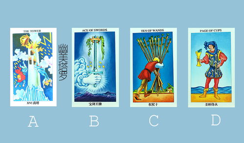 塔罗牌里复合牌是什么牌：塔罗牌中的复合牌，解读命运的多维密码