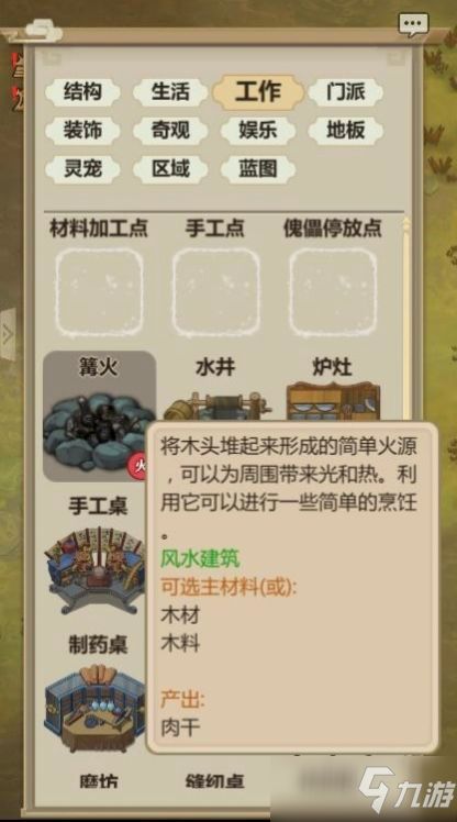 抽塔罗牌的小程序叫什么：抽塔罗牌小程序命名灵感与策略解析