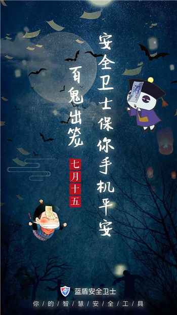 中元节几点有鬼：中元节几点有鬼？民俗传说与科学视角下的真相解析