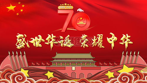 2月6日是什么节日:2月6日是什么节日?全球各地独特的文化与庆典全解析 2月6日是什么节日:2月6日是什么节日?全球各地独特的文化与庆典全解析