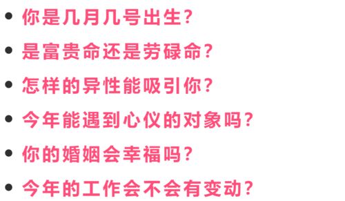 本命年真的会很倒霉吗：本命年运势真相，科学解密与心理暗示的双重影响