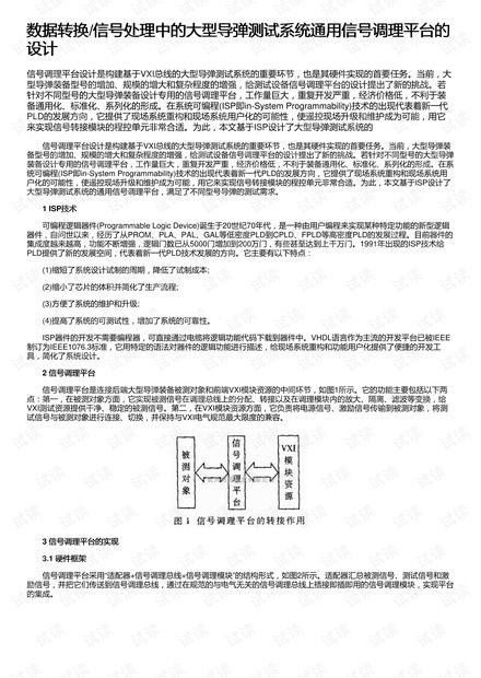 NCE平台:情绪转冷中的反弹信号