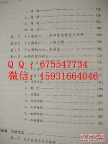 子平八字四柱免费算命：子平八字四柱免费算命，精准预测人生，解锁命理奥秘的传统文化智慧