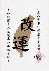 四柱免费算命：四柱免费算命，传统命理的现代解读与科学态度