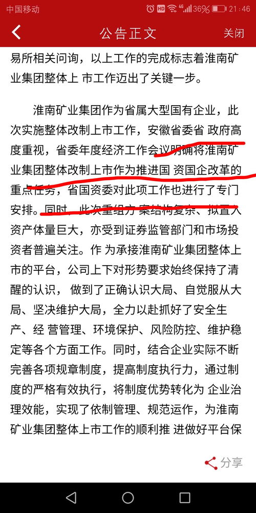 8月16号是什么日子:8月16日,被时光铭记的多元时刻 8月16号是什么日子:8月16日,被时光铭记的多元时刻