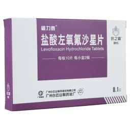 盐酸左氧氟沙星片副作用:盐酸左氧氟沙星片的常见副作用及注意事项 盐酸左氧氟沙星片副作用:盐酸左氧氟沙星片的常见副作用及注意事项